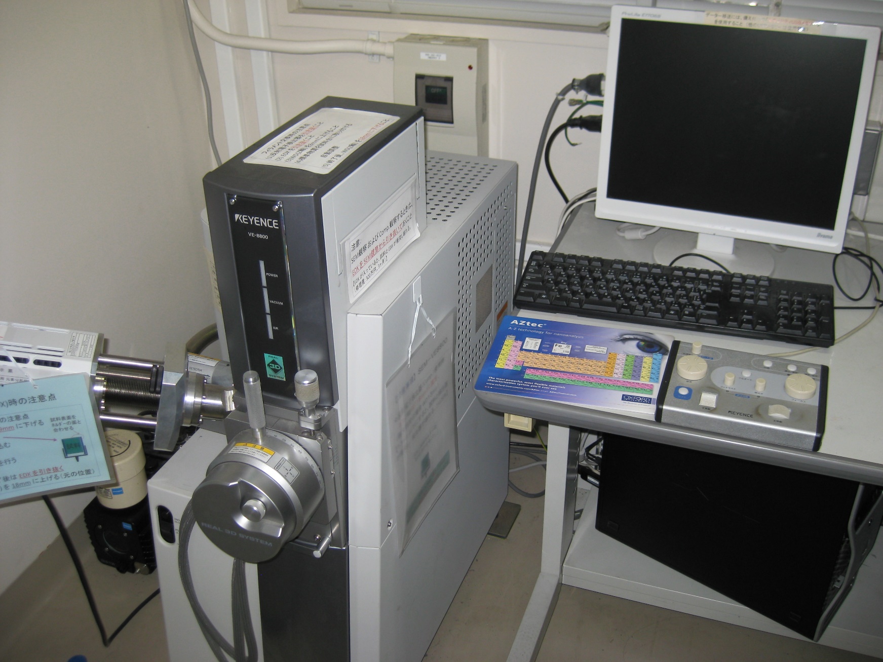 SEM(走査型電子顕微鏡)、EDX(エネルギー分散型X線分析機)
